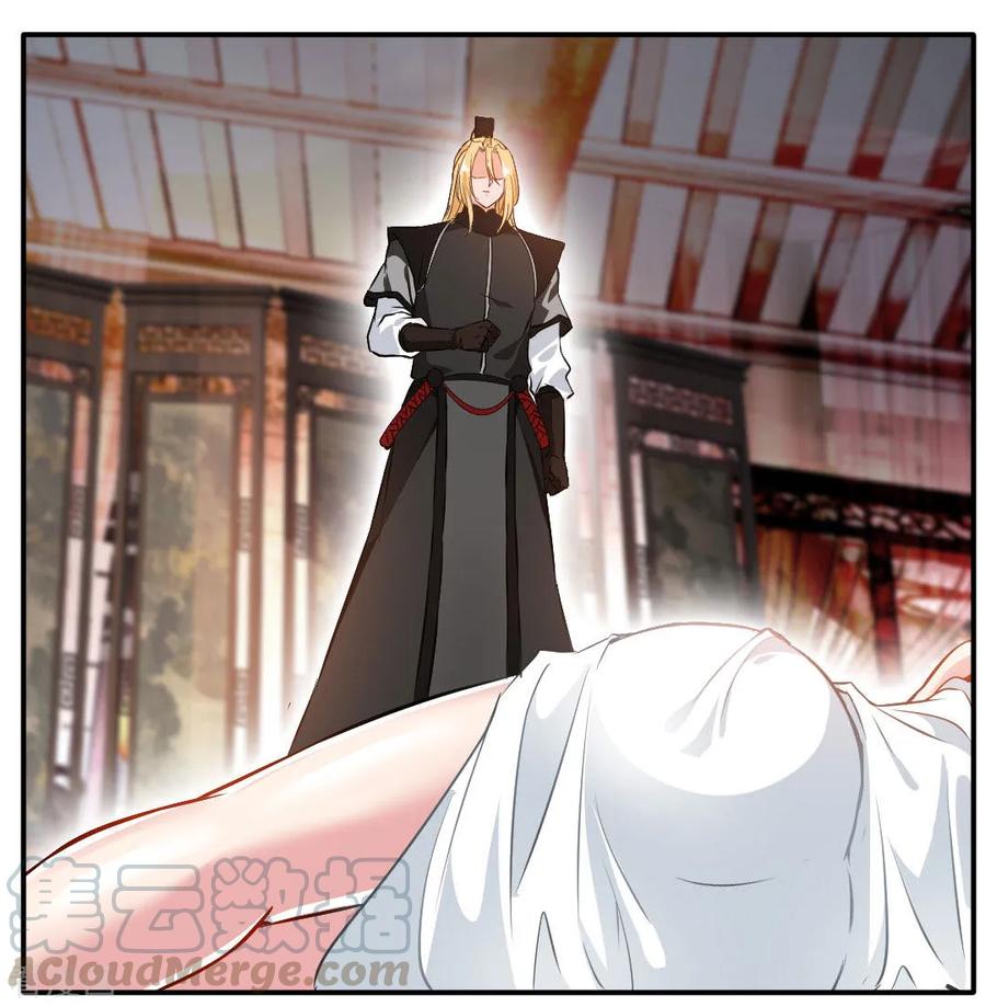 Jueshi Guzun (Peerless Ancient) Chapter 29 Gambar 15